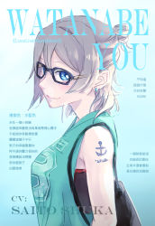Rule 34 | 10s, 1girl, a-shi (lion81923), anchor, anchor tattoo, aqua background, bag, blue eyes, character name, chinese text, copyright name, ear piercing, from side, glasses, hair bun, half updo, looking at viewer, love live!, love live! sunshine!!, piercing, short hair, shoulder bag, shoulder tattoo, silver hair, single hair bun, smile, solo, tattoo, traditional chinese text, watanabe you