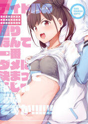 Rule 34 | 1girl, absurdres, bra, brown hair, clothes lift, clothes pull, cover, cover page, double bun, grey bra, hair bun, highres, idolmaster, idolmaster shiny colors, jacket, looking at viewer, lying, navel, on back, on bed, open clothes, open jacket, open mouth, pants, pants pull, pillow, red eyes, saliva, shirt lift, short twintails, shuiro (frog-16), solo, sonoda chiyoko, stomach, sweat, track jacket, twintails, underwear