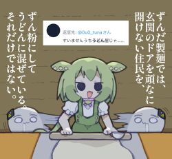 Rule 34 | 2girls, :3, afterimage, black eyes, cevio, creature, deformed, diamond hairband, dough, drooling, frilled sleeves, frills, green hair, green overalls, highres, holding rolling pin, kafu (cevio), kamitsubaki studio, long hair, low ponytail, multiple girls, neck ribbon, nikamoka, no sclera, o o, open mouth, puffy short sleeves, puffy sleeves, purple ribbon, reference request, ribbon, rolling dough, rolling pin, screenshot inset, shirt, short sleeves, translation request, tweet, twitter username, very long hair, voiceroid, voicevox, white shirt, zundamon