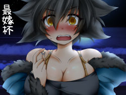 Rule 34 | 1girl, bare shoulders, black hair, blush, breasts, cleavage, collarbone, creatures (company), embarrassed, game freak, gen 4 pokemon, highres, holding, holding jewelry, holding ring, jenigata, jewelry, large breasts, luxray, nintendo, ocean, open mouth, personification, pokemon, pov, ring, short hair, solo, tears, unworn jewelry, wedding band, wedding ring, yellow eyes