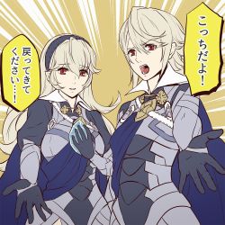 Rule 34 | 1boy, 1girl, armor, bad id, bad twitter id, cape, corrin (female) (fire emblem), corrin (fire emblem), corrin (male) (fire emblem), corrin (male) (fire emblem), fire emblem, fire emblem fates, fire emblem heroes, gemuesesuppe24, hairband, long hair, nintendo, open mouth, pointy ears, red eyes, short hair, translated, white hair