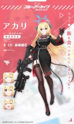 Rule 34 | 1girl, 9ml, acog, akari (blue archive), assault rifle, asymmetrical clothes, belt, blonde hair, blue archive, character name, demon horns, english text, gloves, grenade launcher, gun, halo, high heels, holding, holding gun, holding weapon, horns, long hair, long sleeves, m320, modular weapon system, official art, rifle, scope, slit, solo, thigh strap, thighhighs, translation request, under-barrel configuration, underbarrel grenade launcher, uniform, very long hair, weapon, weapon request