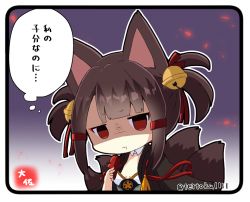 Rule 34 | 1girl, :t, akagi-chan (azur lane), animal ears, azur lane, bell, blunt bangs, brown hair, commentary request, detached collar, eyeshadow, fox ears, fox girl, fox tail, hair bell, hair ornament, hair ribbon, japanese clothes, kitsune, kyuubi, long hair, long sleeves, looking at viewer, makeup, multiple tails, pout, red eyes, ribbon, sidelocks, signature, solo, tail, taisa (kari), translation request, twitter username, wide sleeves