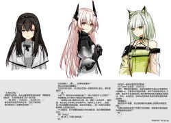Rule 34 | 3girls, animal ears, arknights, black hair, cat ears, cat girl, chinese text, demon girl, demon horns, extra ears, grey hair, haru (moyun17), highres, horns, kal&#039;tsit (arknights), long hair, looking at viewer, material growth, multiple girls, oripathy lesion (arknights), pink hair, priestess (arknights), short hair, theresa (arknights), translation request, white background