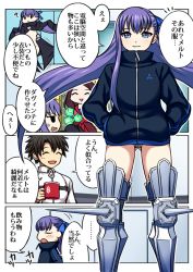 Rule 34 | ..., 10s, 2girls, ?, armor, armored boots, black hair, blue eyes, boots, comic, fate/extra, fate/extra ccc, fate/grand order, fate (series), fujimaru ritsuka (male), hair ribbon, long sleeves, looking at viewer, meltryllis (fate), multiple girls, purple hair, ribbon, tanaka gorbachev, translation request