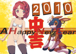 Rule 34 | 10s, 1girl, 2010, bikini, breasts, character request, cleft of venus, covered erect nipples, creatures (company), english text, engrish text, game freak, happy new year, horse girl, makoto daikichi, navel, new year, nintendo, original, pokemon, ranguage, red eyes, red hair, solo, swimsuit, thighhighs