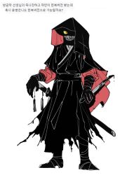 Rule 34 | 1girl, black gloves, black hanbok, boots, dagger, gloves, hanbok, knife, korean clothes, little red riding hooded mercenary, lobotomy corporation, looking at viewer, maskv, project moon, simple background, solo, standing, sword, veil, weapon, white background