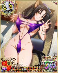 Rule 34 | 1girl, animal ears, bishop (chess), black hair, bracelet, breasts, card (medium), cat ears, cat girl, cat tail, chess piece, cleavage, clothes pull, deck chair, female focus, high school dxd, jewelry, kuroka (high school dxd), large breasts, looking at viewer, lying, multiple tails, navel, official art, one-piece swimsuit, one-piece swimsuit pull, purple one-piece swimsuit, slit pupils, smile, solo, swimsuit, tail, yellow eyes