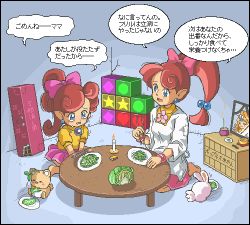Rule 34 | age difference, comic, earrings, fairy, flower, furil (panel de pon), jewelry, lip (panel de pon), lowres, mother and daughter, nintendo, panel de pon, pink theme, ponytail, sad, translation request