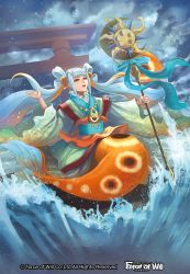 Rule 34 | 1girl, blue eyes, blue hair, cloud, cloudy sky, copyright name, force of will, horns, japanese clothes, jewelry, kimono, long hair, mermaid, monster girl, multicolored hair, necklace, nekobayashi, official art, open mouth, orange hair, sitting, sky, solo, staff, twintails, two-tone hair, water