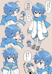 Rule 34 | 1boy, aged down, blue eyes, blue hair, blue nails, blue scarf, blush, brown footwear, brown shorts, character doll, child, coat, cowlick, feeding, food, full body, hair between eyes, heart, highres, holding, kaito (vocaloid), kiss, kneehighs, long sleeves, looking at another, male focus, nail polish, open mouth, pink background, popsicle, scarf, sentea, short hair, shorts, smile, socks, speech bubble, standing, translation request, vocaloid, white coat, white socks