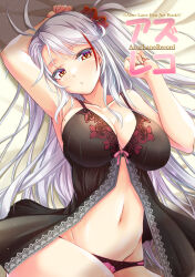 Rule 34 | 1girl, azur lane, babydoll, bed, black babydoll, breasts, cleavage, cover, cover page, cowboy shot, english text, from above, gekato, grey hair, highres, lace trim, large breasts, looking at viewer, lying, multicolored hair, on back, on bed, panties, prinz eugen (azur lane), streaked hair, underwear