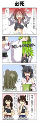 Rule 34 | 4girls, 4koma, = =, @ @, absurdres, akagi (kancolle), apron, banana, black hair, breasts, brown hair, bucket, burnt clothes, comic, commentary request, damaged, detached sleeves, eating, emphasis lines, flying sweatdrops, food, fruit, gradient background, hachimaki, headband, high ponytail, highres, holding, holding bucket, jitome, kaga (kancolle), kantai collection, midriff, multiple girls, muneate, open mouth, rappa (rappaya), repair bucket, shaded face, side ponytail, tasuki, torn clothes, translation request, wet, wet hair, yamashiro (kancolle), zuihou (kancolle)