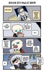 Rule 34 | 1boy, 2girls, 4koma, ?, ??, artist name, bags under eyes, bald, black necktie, braid, brown eyes, brown hair, chibi, clip studio paint (medium), coat, comic, commander (girls&#039; frontline), commentary request, envelope, eyepatch, food, food in mouth, girls&#039; frontline, glasses, green eyes, green hair, griffin &amp; kryuger military uniform, griffin (girls&#039; frontline), half-closed eyes, hat, highres, holding, holding photo, korean commentary, korean text, long hair, m16a1 (boss) (girls&#039; frontline), m16a1 (girls&#039; frontline), m4a1 (girls&#039; frontline), m4a1 (mod3) (girls&#039; frontline), madcore, manila envelope, mod3 (girls&#039; frontline), multicolored hair, multiple girls, necktie, open mouth, orange hair, palm tree, photo (object), pixiv id, red coat, sangvis ferri, scar, scar across eye, smile, spoilers, streaked hair, sun hat, sweatdrop, sweet potato, translation request, tree, triangle mouth, turn pale, white hair, yellow eyes
