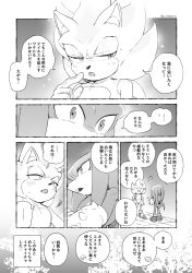 Rule 34 | 2boys, animal ears, animal nose, artist name, back, blush, boots, border, branch, closed eyes, comic, crossed arms, fang, flying, furry, furry male, gloves, gradient sky, greyscale, half-closed eyes, hand up, hedgehog, hedgehog ears, hedgehog tail, highres, index finger raised, knuckles the echidna, looking at another, looking away, male focus, monochrome, multiple boys, night, night sky, open mouth, outside border, shoes, sk rokuro, skin fang, sky, sneakers, socks, sonic (series), sonic the hedgehog, speech bubble, standing, star (sky), starry sky, super sonic, sweat, sweatdrop, tail, teeth, tongue, translation request, tree