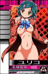 Rule 34 | 1girl, blue bow, blue bowtie, blush, bow, bowtie, breasts, brown dress, brown eyes, card (medium), dress, futari wa precure, glasses, green hair, hair ornament, hairclip, hassaku (rapidangel), large breasts, long sleeves, looking at viewer, lowres, navel, nipples, no pussy, nude, open clothes, open dress, orange background, precure, puffy sleeves, school uniform, short hair, smile, standing, striped bow, striped bowtie, striped clothes, yuriko (futari wa precure)