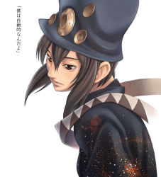 Rule 34 | 00s, androgynous, boogiepop, boogiepop (character), brown eyes, brown hair, cloak, gender request, hat, jumpei, short hair, simple background, solo, translated