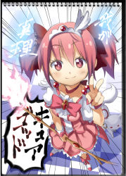 Rule 34 | 1girl, blush, bow, cosplay, crossover, cure happy, cure happy (cosplay), gloves, hair bow, head wings, kaname madoka, kyubey, magical girl, mahou shoujo madoka magica, mahou shoujo madoka magica (anime), pink eyes, pink hair, precure, short hair, short twintails, skirt, smile, smile precure!, tiara, twintails, weapon, wings, yuuzii