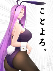 Rule 34 | 1girl, animal ears, commentary request, emphasis lines, facial mark, fake animal ears, fake tail, fate/grand order, fate (series), female focus, forehead, forehead mark, hairband, highleg, highleg leotard, japanese text, kotoyoro, leotard, long hair, matching hair/eyes, medusa (fate), medusa (rider) (fate), minami koyogi, new year, pantyhose, playboy bunny, purple eyes, purple hair, rabbit ears, rabbit tail, solo, tail, translation request, very long hair, wrist cuffs