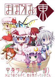 Rule 34 | 6+girls, alternate eye color, animal ears, apron, ascot, bat wings, blonde hair, blue bow, blue eyes, blue hair, bow, braid, brooch, cat ears, chibi, closed eyes, commentary request, cover, crescent, crystal, flandre scarlet, frilled shirt, frilled shirt collar, frilled skirt, frilled sleeves, frills, green eyes, hair bow, hat, hat ribbon, head wings, hong meiling, in container, izayoi sakuya, jewelry, kemonomimi mode, koakuma, long hair, long sleeves, looking at viewer, maid headdress, mob cap, multiple girls, neck ribbon, necktie, open mouth, patchouli knowledge, puffy short sleeves, puffy sleeves, purple hair, red bow, red eyes, red hair, red necktie, remilia scarlet, ribbon, shirt, shoes, short hair, short sleeves, silver hair, skirt, smile, text focus, touhou, translation request, tsukasaki aoi, twin braids, vest, waist apron, white background, wing collar, wings, wrist cuffs