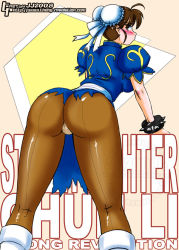 Rule 34 | 1girl, ass, blush, breasts, brown hair, cameltoe, capcom, china dress, chinese clothes, chun-li, dress, legs, street fighter, street fighter iv, thighs, torn clothes, view between legs