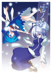 Rule 34 | 2girls, :d, blue eyes, blue hair, cirno, fairy, ice, ice wings, juliet sleeves, letty whiterock, long sleeves, multiple girls, open mouth, puffy long sleeves, puffy short sleeves, puffy sleeves, short hair, short sleeves, silver hair, smile, touhou, wings, yuuki. (limit)