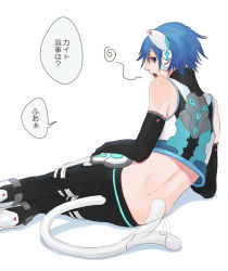 Rule 34 | 1boy, animal ear headphones, animal ears, blue eyes, blue hair, cat boy, cat ear headphones, cat ears, cat tail, detached sleeves, fake animal ears, headphones, kaito (vocaloid), kamunabi seto, lying, male focus, matching hair/eyes, on back, project diva, project diva (series), project diva 2nd, simple background, solo, tail, translation request, trap, vocaloid
