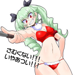 Rule 34 | 10s, 1girl, anchovy (girls und panzer), aono3, armband, bra, cowboy shot, detached collar, drill hair, dutch angle, girls und panzer, green hair, grin, hair ribbon, hand on own hip, highres, holding, holding riding crop, long hair, looking at viewer, panties, red bra, red eyes, red panties, ribbon, riding crop, smile, solo, standing, string panties, translated, twin drills, twintails, underwear, underwear only, white background