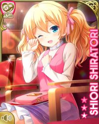 Rule 34 | 1girl, aqua eyes, blonde hair, blue eyes, blush, book, card (medium), character name, coat, crying, day, dress, closed eyes, girlfriend (kari), hair ribbon, indoors, jewelry, necklace, official art, open mouth, overcoat, purple dress, qp:flapper, ribbon, shiratori shiori, shirt, shoes, sitting, smile, solo, tagme, twintails, vest, wavy hair, white shirt