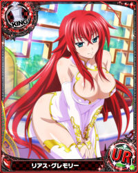 Rule 34 | 10s, 1girl, ahoge, artist request, blue eyes, breasts, bridal gauntlets, card (medium), character name, chess piece, cleavage, covered erect nipples, high school dxd, king (chess), large breasts, long hair, official art, red hair, rias gremory, solo, thighhighs, trading card, very long hair