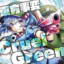 Rule 34 | 1girl, aiming, aiming at viewer, album cover, arikanrobo, blue eyes, blue hair, blue shirt, blue skirt, circle name, commentary request, cover, english text, flat cap, glint, green headwear, grin, gun, hair between eyes, hair bobbles, hair ornament, hat, kawashiro nitori, key, leaning to the side, looking at viewer, official art, shirt, shirt under shirt, skirt, smile, solo, teeth, touhou, touhou cannonball, touhou jihen, twintails, water, water drop, watermark, weapon