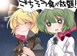 Rule 34 | 2girls, :d, ^ ^, blonde hair, blush, bow, closed eyes, dress, closed eyes, green hair, hair bow, hammer (sunset beach), kisume, kurodani yamame, microphone, multiple girls, open mouth, popped collar, puffy short sleeves, puffy sleeves, short hair, short sleeves, sleeves past wrists, smile, stage lights, star-shaped pupils, star (symbol), symbol-shaped pupils, thinking, thought bubble, touhou