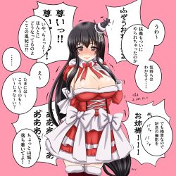 Rule 34 | 1girl, black hair, blush, closed mouth, dated, fusou (kancolle), hair between eyes, highres, kantai collection, long hair, red eyes, santa costume, solo, tk8d32, very long hair