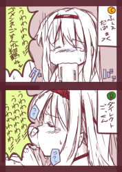 10s 1girl blush comic cum cum_in_mouth fellatio gmgt_(gggggg3) gokkun hairband japanese_clothes kantai_collection long_hair oral penis shoukaku_(kancolle) simple_background swallowing translation_request uncensored