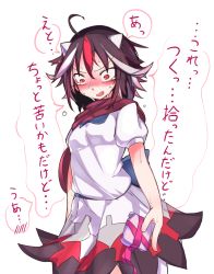 Rule 34 | 1girl, black hair, blush, box, constricted pupils, dress, furorina, gift, gift box, grey horns, holding, holding gift, horns, kijin seija, looking down, multicolored hair, red eyes, red hair, scarf, short sleeves, solo, streaked hair, sweat, tearing up, touhou, translation request, valentine, white hair