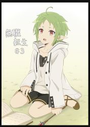 Rule 34 | 1girl, :d, absurdres, ahoge, bad id, bad pixiv id, black shorts, book, copyright name, elf, green hair, highres, holding, holding wand, hood, hood down, hooded jacket, jacket, long sleeves, mushoku tensei, open book, open clothes, open jacket, open mouth, pointy ears, red eyes, short hair, shorts, sitting, smile, solo, sylphiette (mushoku tensei), wand, wariza, white jacket, yaken (11keionnota06)