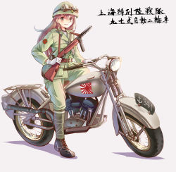 Rule 34 | 10s, 1girl, belt, boots, canteen, flag, gloves, gun, helmet, highres, imperial japanese army, imperial japanese navy, japan, kantai collection, long hair, longmei er de tuzi, md5 mismatch, military, military uniform, motor vehicle, motorcycle, mp18, mp28, ooi (kancolle), rising sun flag, smile, soldier, solo, submachine gun, sunburst, text focus, translation request, uniform, vehicle, weapon