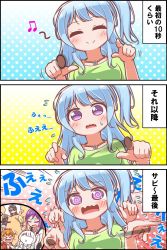 Rule 34 | &gt; &lt;, 10s, 3koma, 5girls, @ @, \o/, ^ ^, antenna hair, arms up, bang dream!, black hair, black vest, blonde hair, blue hair, blush, bodyguard, bow, clenched hand, closed eyes, color drain, comic, commentary request, emphasis lines, fainted, flying sweatdrops, formal, green shirt, hair bow, hand grab, hello happy world!, highres, hood, hood down, hooded jacket, humming, jacket, jewelry, kitazawa hagumi, kyou (fr39), light blue hair, long hair, long sleeves, matsubara kanon, motion blur, multiple girls, musical note, necklace, okusawa misaki, one side up, open mouth, orange hair, outstretched arms, playing games, polka dot, polka dot background, purple eyes, red jacket, seta kaoru, shirt, short hair, short sleeves, smile, speed lines, spoken character, suit, suits (bang dream!), sunglasses, sweatdrop, tapping, tearing up, translation request, tsurumaki kokoro, vest, wavy mouth