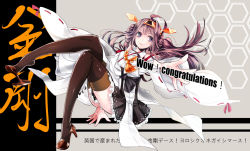 Rule 34 | 10s, 1girl, bare shoulders, between legs, black legwear, blue eyes, blush, boots, breasts, brown hair, cannon, character name, detached sleeves, double bun, english text, hair bun, hair ornament, hairband, headgear, high heels, hisapanda, japanese clothes, kantai collection, kongou (kancolle), lips, long hair, miko, nontraditional miko, open mouth, personification, shoe dangle, skirt, smile, solo, text background, text focus