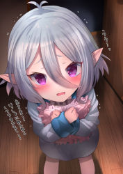 Rule 34 | 1girl, antenna hair, blush, collared shirt, commentary request, frilled pillow, frills, grey hair, grey shirt, hair between eyes, indoors, kokkoro (princess connect!), long sleeves, looking at viewer, natsushima memo, hugging object, open mouth, pillow, pillow hug, pointy ears, princess connect!, purple eyes, shirt, sleeves past wrists, solo, standing, translation request, trembling, wavy mouth