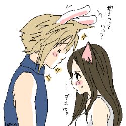 Rule 34 | 1990s (style), animal ears, rabbit ears, cat ears, cloud strife, final fantasy, final fantasy vii, lowres, partially translated, tifa lockhart, translation request