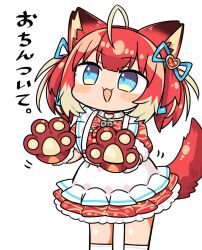 Rule 34 | 1girl, :3, akami karubi, animal ears, animal hands, apron, blonde hair, blue eyes, blush stickers, bow, cat ears, cat tail, collar, fangs, frilled apron, frills, gloves, hair bow, heart, indie virtual youtuber, kanikama, maid apron, multicolored eyes, multicolored hair, open mouth, paw gloves, red hair, smile, solo, streaked hair, tail, translation request, twintails, two-tone hair, virtual youtuber, yellow eyes