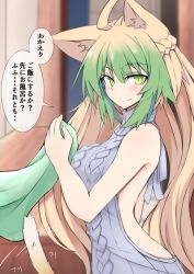 Rule 34 | 1girl, ahoge, alternate costume, animal ears, atalanta (fate), blonde hair, blush, breasts, cat ears, cat tail, commentary request, fate/apocrypha, fate (series), green eyes, green hair, hair between eyes, long hair, looking at viewer, meme attire, multicolored hair, nahu, solo, tail, two-tone hair, very long hair, virgin killer sweater