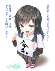 Rule 34 | arm warmers, asashio (kancolle), black hair, black pantyhose, blue eyes, blush, blush stickers, collared shirt, commentary request, dated, dress shirt, from above, full body, gotou hisashi, highres, holding, holding sign, kantai collection, long hair, looking at viewer, looking up, open mouth, pantyhose, pleated skirt, reiwa, ribbon, school uniform, shirt, short sleeves, sign, skirt, smile, solo, suspender skirt, suspenders, translation request, twitter username, white shirt