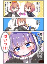 Rule 34 | 2girls, 3koma, :t, ^ ^, absurdres, ahoge, animal, animal hood, arrow (symbol), bird, black jacket, black shirt, blue choker, blue eyes, blush, brown eyes, brown hair, choker, closed eyes, closed mouth, comic, cosplay, english text, fate/grand order, fate (series), fujimaru ritsuka (female), hair between eyes, highres, hood, hood up, hooded jacket, jacket, jako (jakoo21), long hair, long sleeves, meltryllis, meltryllis (fate), meltryllis (swimsuit lancer) (fate), meltryllis (swimsuit lancer) (fate) (cosplay), meltryllis (swimsuit lancer) (first ascension) (fate), multiple girls, nose blush, one side up, penguin, penguin hood, pout, profile, purple hair, shirt, short sleeves, sleeves past fingers, sleeves past wrists, solid oval eyes, sparkle, sweat, translation request