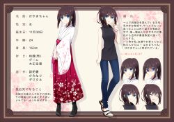 Rule 34 | 1girl, :d, ^ ^, a.a (aa772), bare arms, black footwear, black sweater, blue eyes, blue pants, blush, boots, brown hair, closed eyes, closed mouth, commentary request, cross-laced footwear, denim, floral print, food, full body, hair between eyes, hakama, hakama-chan (aa), hakama skirt, high ponytail, holding, holding food, japanese clothes, jeans, kimono, lace-up boots, long hair, looking at viewer, multiple views, open mouth, original, pants, ponytail, print hakama, print kimono, red hakama, ribbed sweater, shaded face, skirt, sleeveless, smile, sweat, sweater, sweater vest, translation request, wavy mouth, white kimono