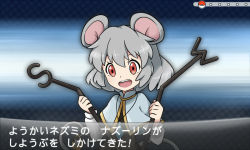 Rule 34 | 1girl, :d, animal ears, capelet, creatures (company), dowsing rod, fake screenshot, game freak, grey hair, hacko, mouse ears, mouse tail, nazrin, nintendo, open mouth, parody, pokemon, pokemon xy, red eyes, smile, solo, style parody, tail, touhou, translation request