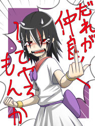 Rule 34 | 1girl, bad id, bad pixiv id, black hair, bow, bracelet, buttons, clenched hand, commentary request, crying, crying with eyes open, eyebrows, fangs, horns, jewelry, kijin seija, looking at viewer, middle finger, multicolored hair, nail polish, okahi, open mouth, red eyes, red hair, red nails, sailor collar, shirt, short hair, short sleeves, simple background, skirt, skirt set, solo, streaked hair, tears, touhou, translation request, white shirt, white skirt