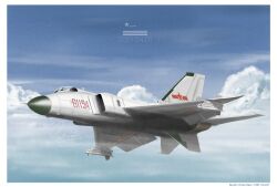 Rule 34 | aircraft, airplane, border, china, cloud, cloudy sky, contrail, dated, fighter jet, film grain, j-8, jet, military vehicle, navy, no humans, original, p.f lee, people&#039;s liberation army, pl-9, red star, signature, sky, star (symbol), vehicle focus, white border