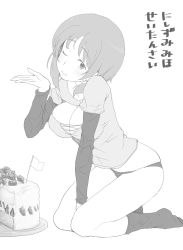 Rule 34 | 1girl, alternate costume, cake, cake slice, commentary request, food, girls und panzer, greyscale, henyaan (oreizm), highres, kneeling, looking at viewer, monochrome, nishizumi miho, short hair, solo